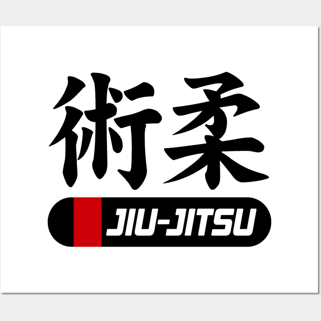 JIU JITSU - BRAZILIAN JIU JITSU Wall Art by Tshirt Samurai